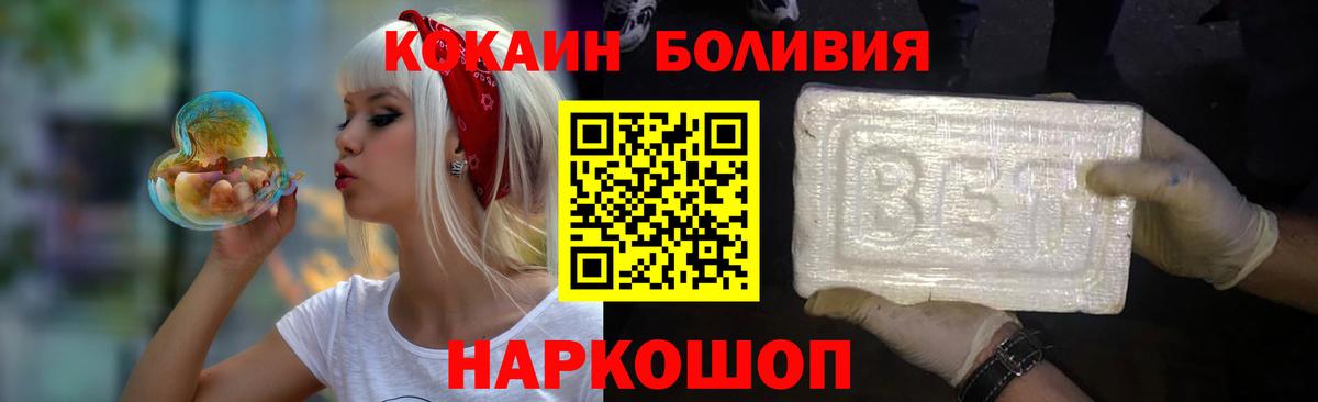 КОКАИН 98% Усинск
