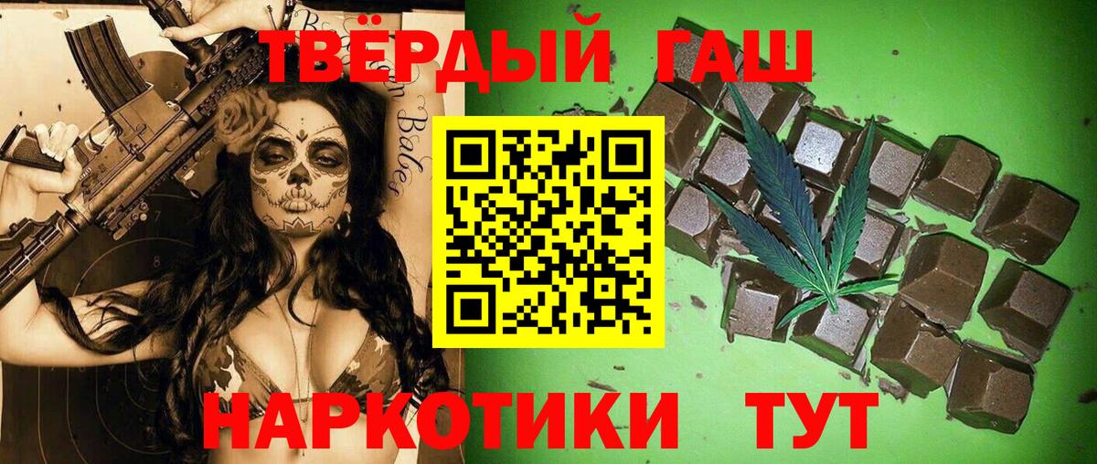 ГАШ Изолятор Усинск