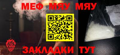 мескалин Кулебаки