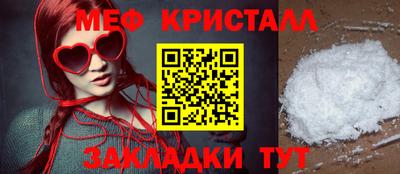 шишки Краснознаменск