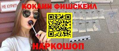 шишки Краснознаменск