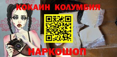 каннабис Кунгур