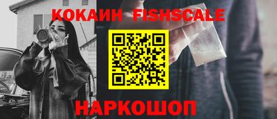 ПСИЛОЦИБИНОВЫЕ ГРИБЫ Краснодар