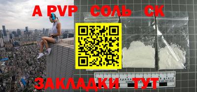 шишки Краснознаменск