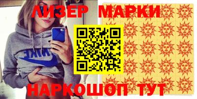 мескалин Кулебаки