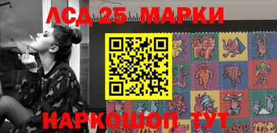 мескалин Кулебаки