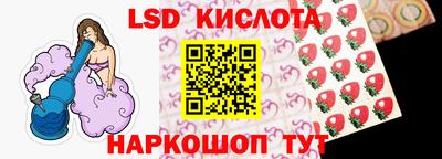 марки lsd Кумертау