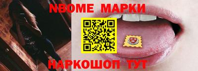 мескалин Кулебаки