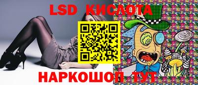 спайс Краснокаменск