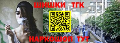 шишки Краснознаменск
