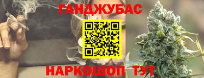 мескалин Кулебаки