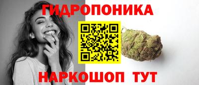 спайс Краснокаменск