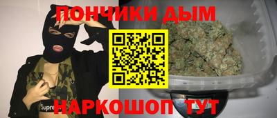 шишки Краснознаменск