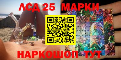 шишки Краснознаменск