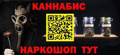 мескалин Кулебаки
