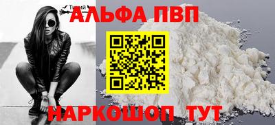 мескалин Кулебаки