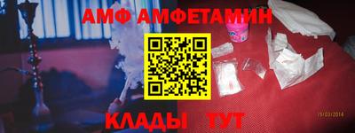 мескалин Кулебаки