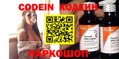 мескалин Кулебаки