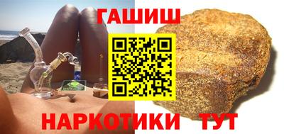 каннабис Кунгур