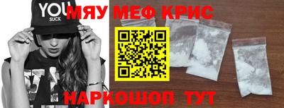мескалин Кулебаки