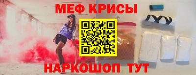 спайс Краснокаменск