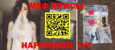 мескалин Кулебаки