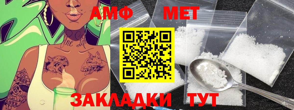 Метамфетамин витя  Вход с VPN  Метамфетамин витя  Усинск 