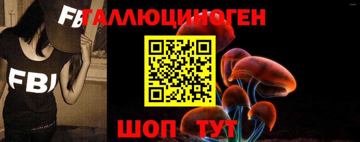 Конопля  АМФ кристаллы  Cocaine  Гашиш  MDMA  Мефедрон   Вход с VPN  Усинск  Альфа ПВП СК кристаллы 
