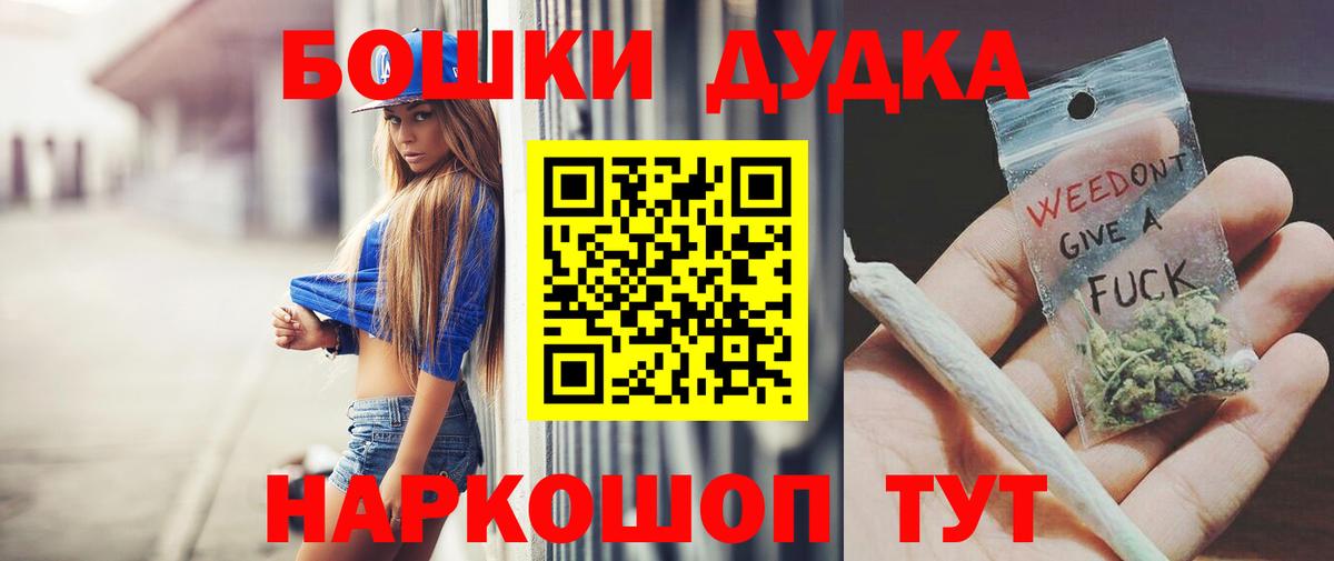 Канабис конопля Усинск