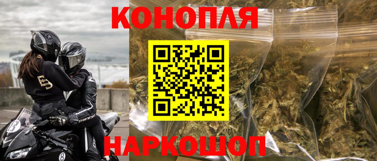 Усинск  Шишки марихуана Ganja  Вход с VPN  Шишки марихуана LSD WEED  МАРИХУАНА ГИДРОПОН 